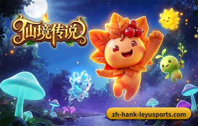 乐鱼体育 APP